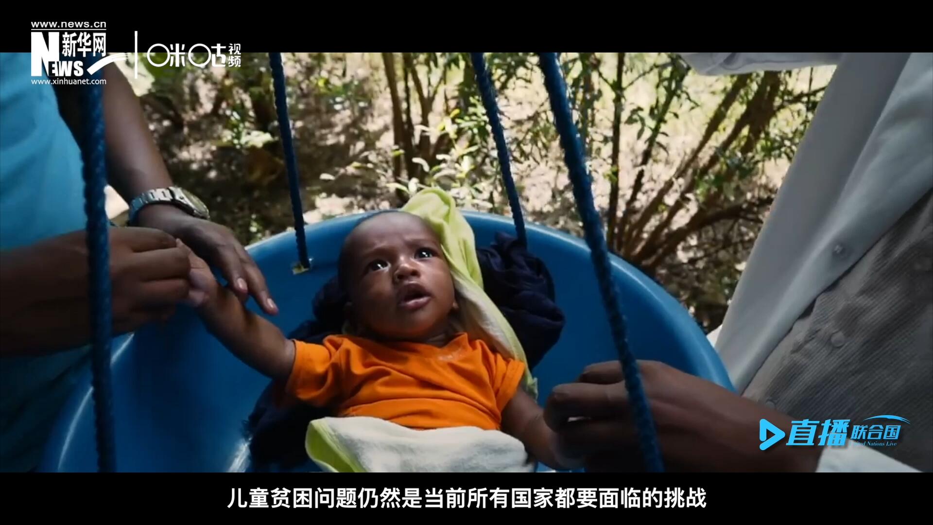 各國(guó)都需要做更多的工作來解決兒童貧困問題。
