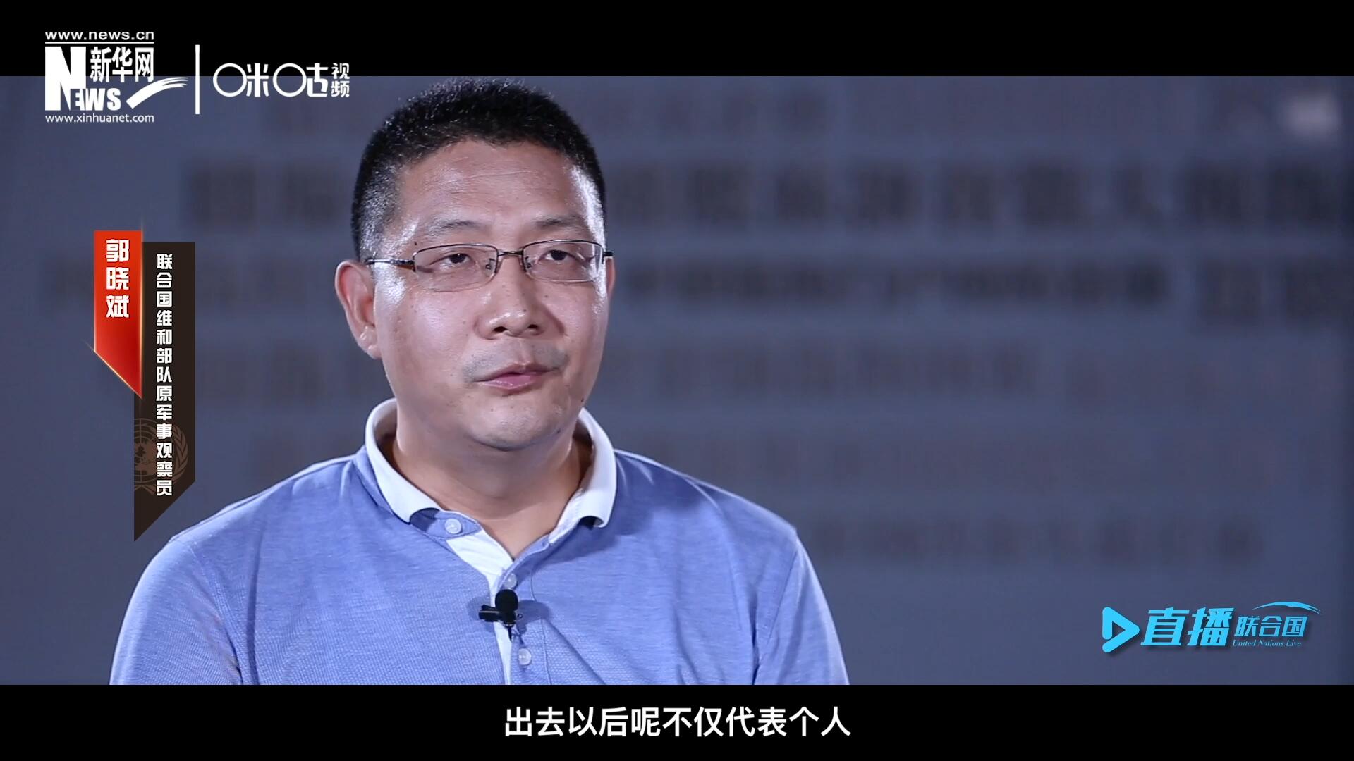 在順利完成西撒哈拉的維和任務(wù)之后，郭曉斌主動(dòng)請(qǐng)纓，二度奔赴維和前線。這次的目的地是局勢更加動(dòng)蕩的蘇丹達(dá)爾富爾地區(qū)。