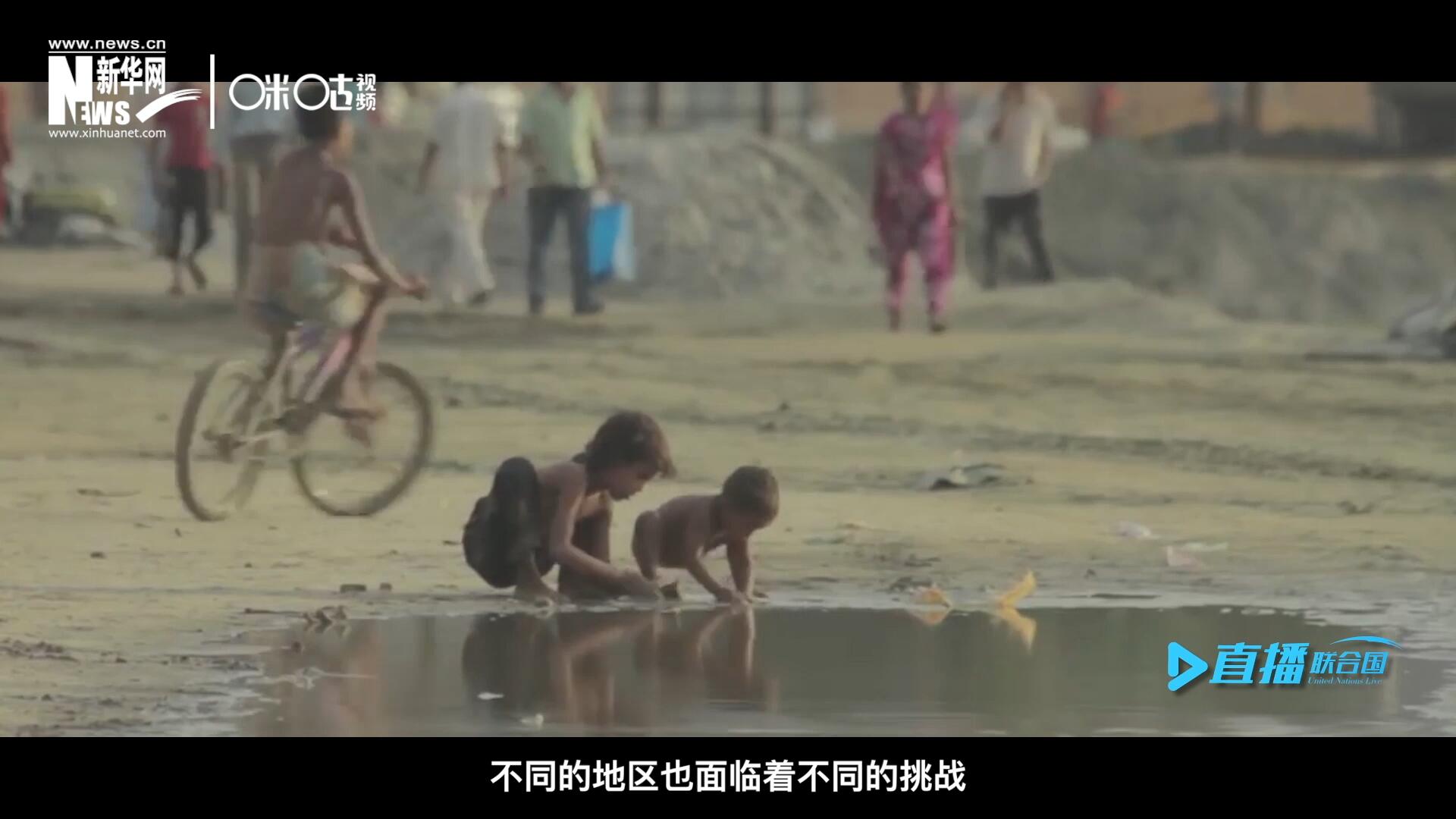 作為聯(lián)合國十七個可持續(xù)發(fā)展目標(biāo)的首位，&ldquo;消除貧困&rdquo;這一目標(biāo)也在執(zhí)行過程中面臨了巨大的挑戰(zhàn)。