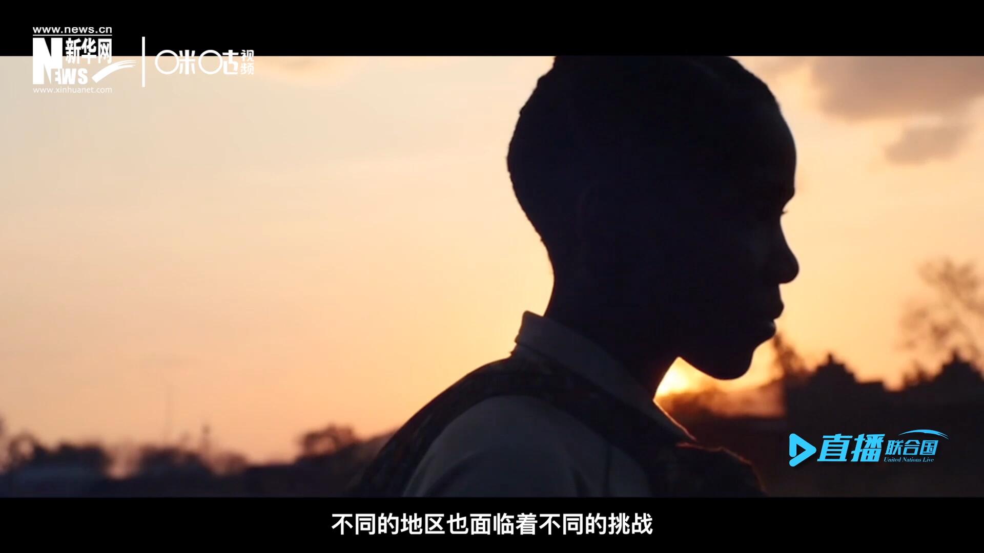 世界的發(fā)展極度不均衡，不同的地區(qū)面臨著不同的挑戰(zhàn)。