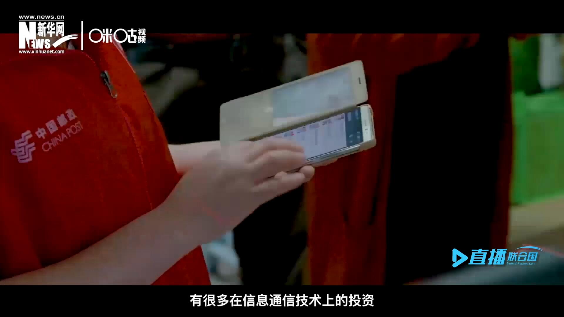 在許多地區(qū)，寬帶接入和4G網(wǎng)絡(luò)接入能力都很給力，這意味著人們可以使用互聯(lián)網(wǎng)進行電子商務(wù)。