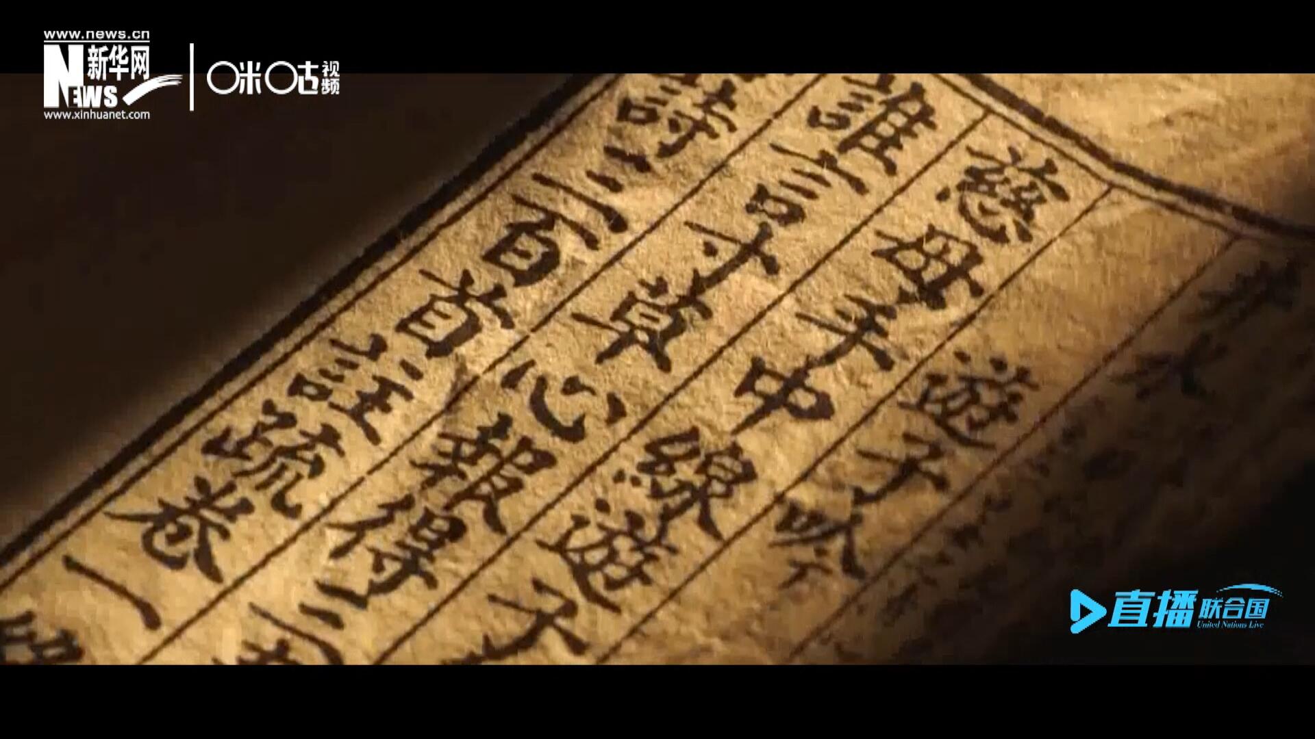 &ldquo;像中國(guó)人說的一樣，中國(guó)話博大精深。我覺得中國(guó)話是一個(gè)學(xué)不完的語言。&rdquo;