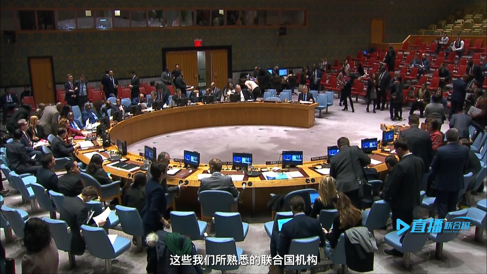 聯(lián)合國大會、經(jīng)社理事會、安理會、國際法院&hellip;&hellip;這些我們所熟悉的聯(lián)合國機(jī)構(gòu)每天都在運轉(zhuǎn)著。