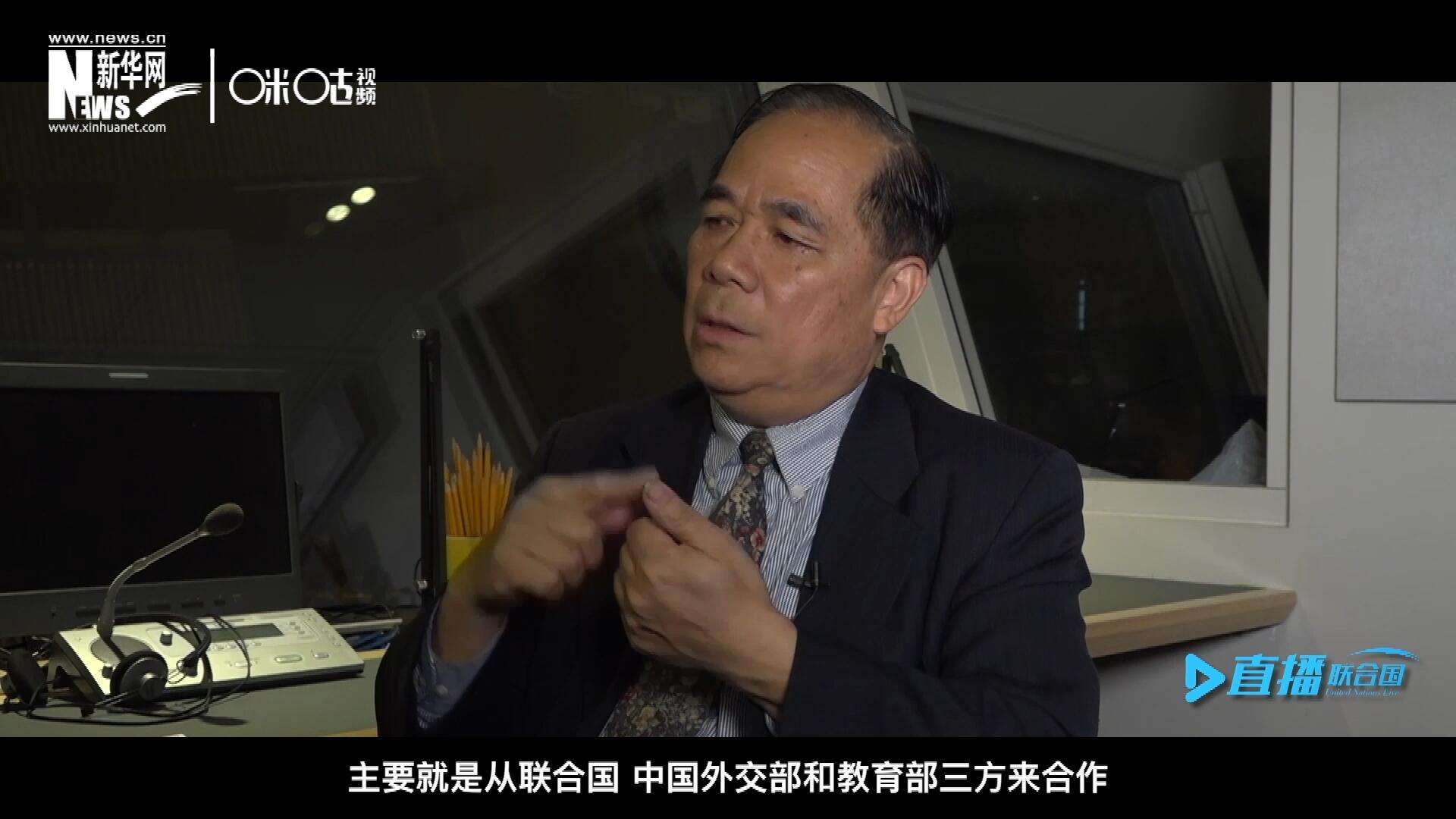 二十世紀(jì)的七十年代和八十年代，聯(lián)合國(guó)和當(dāng)時(shí)的北京外國(guó)語(yǔ)學(xué)院開(kāi)辦了一個(gè)聯(lián)合國(guó)譯員訓(xùn)練班。