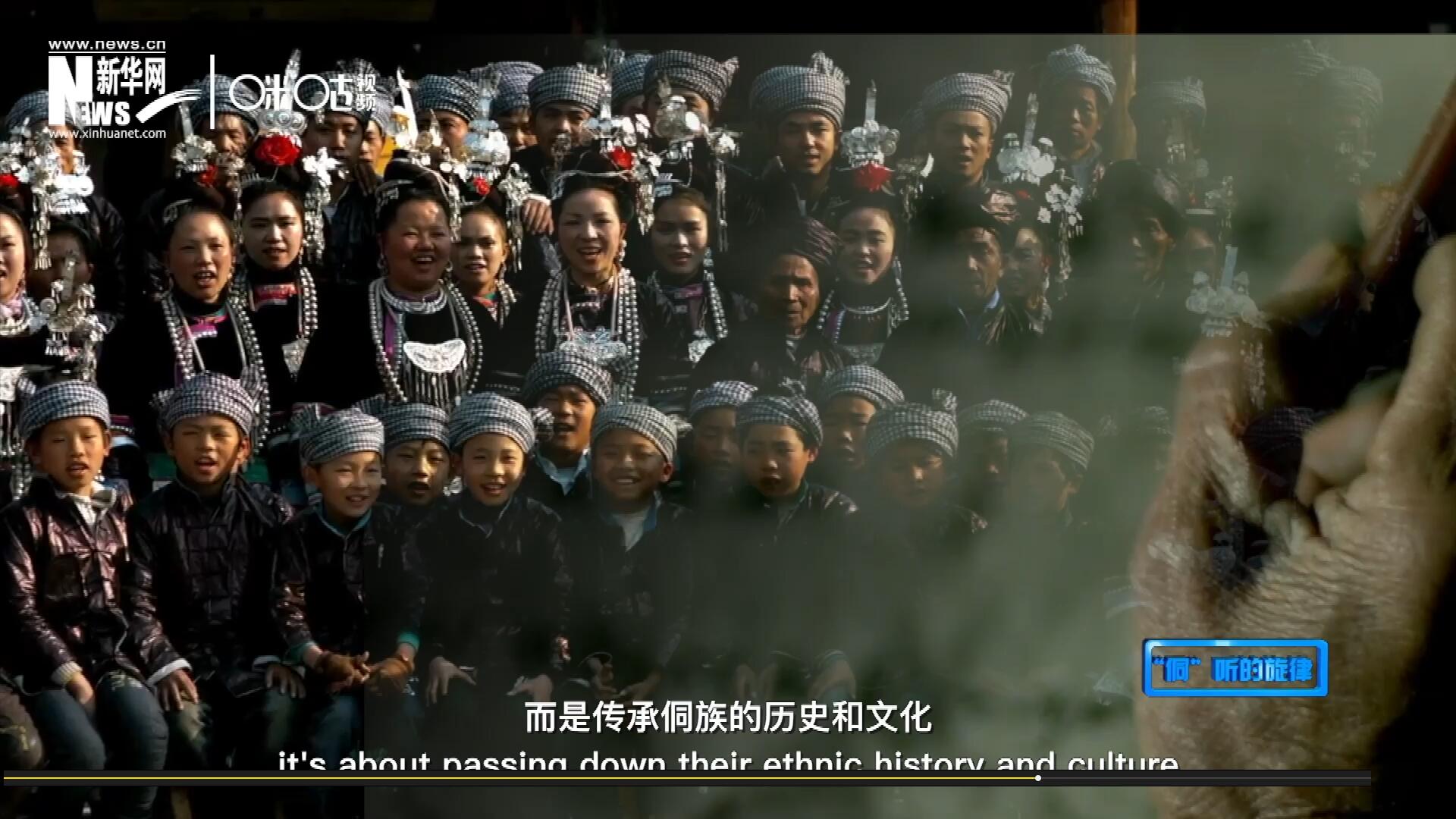 唱歌不是為了表演，更不是為了比賽，而是傳承侗族的歷史和文化。