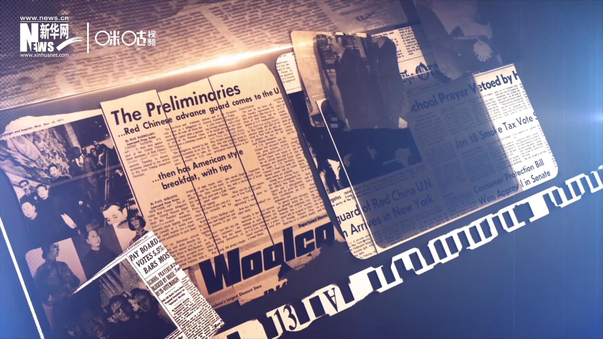 關(guān)于他們的新聞，很快登上了各大媒體的版面。