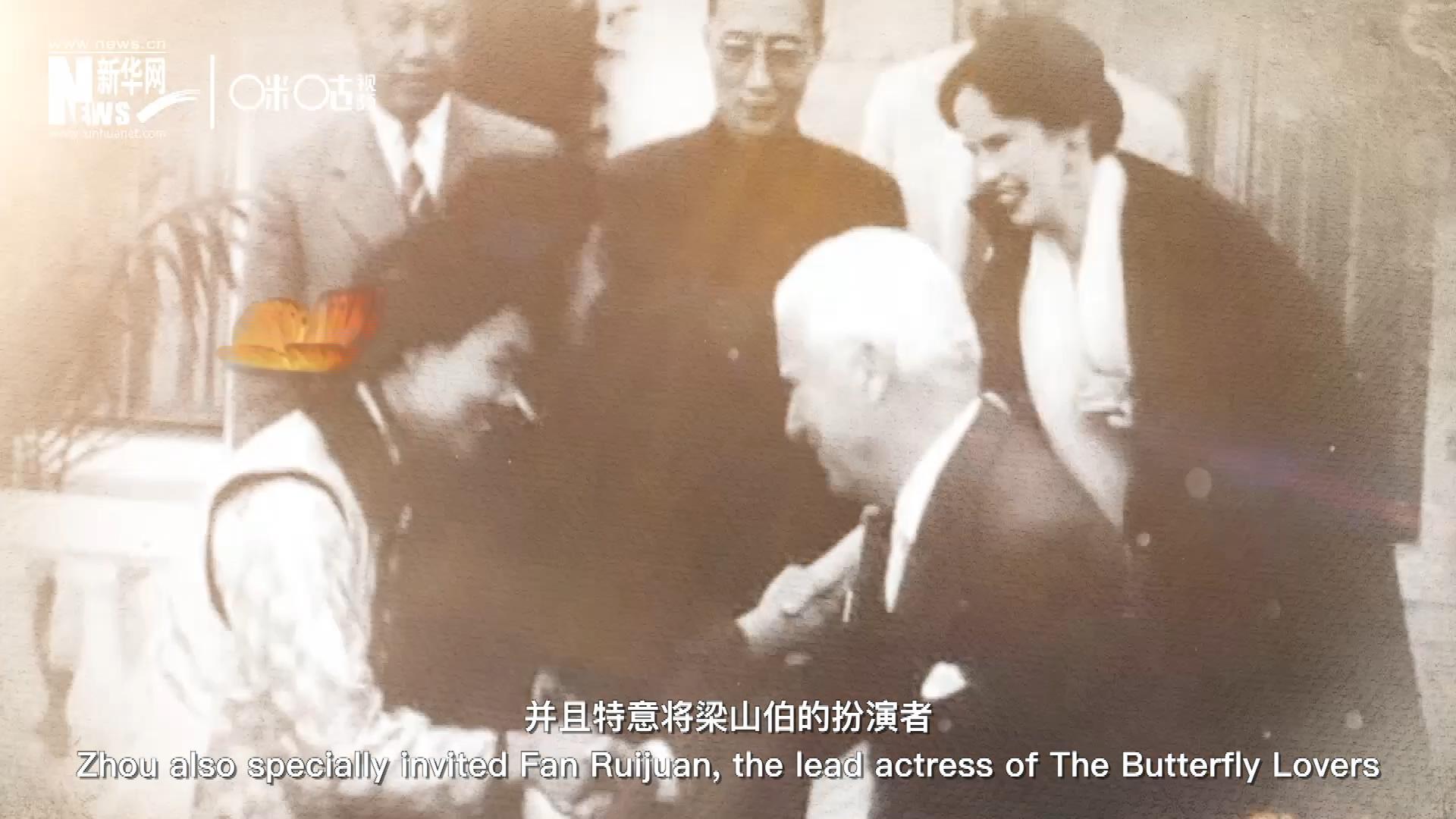 周恩來在日內(nèi)瓦花山別墅設(shè)宴招待了卓別林，并且特意將梁山伯的扮演者、正在捷克參加電影節(jié)的范瑞娟請(qǐng)到了日內(nèi)瓦相聚。這次會(huì)面，使得代表中國文化的&ldquo;梁祝&rdquo;傳說走向了世界。