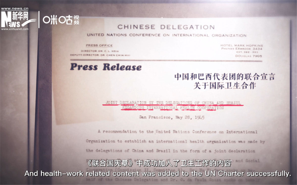 《聯(lián)合國憲章》中加入衛(wèi)生工作的內容，世衛(wèi)組織的組建之路由此開啟。