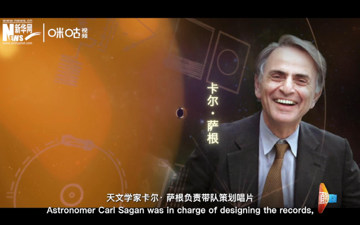1976年開始，天文學(xué)家卡爾&middot; 薩根負(fù)責(zé)帶隊(duì)策劃唱片