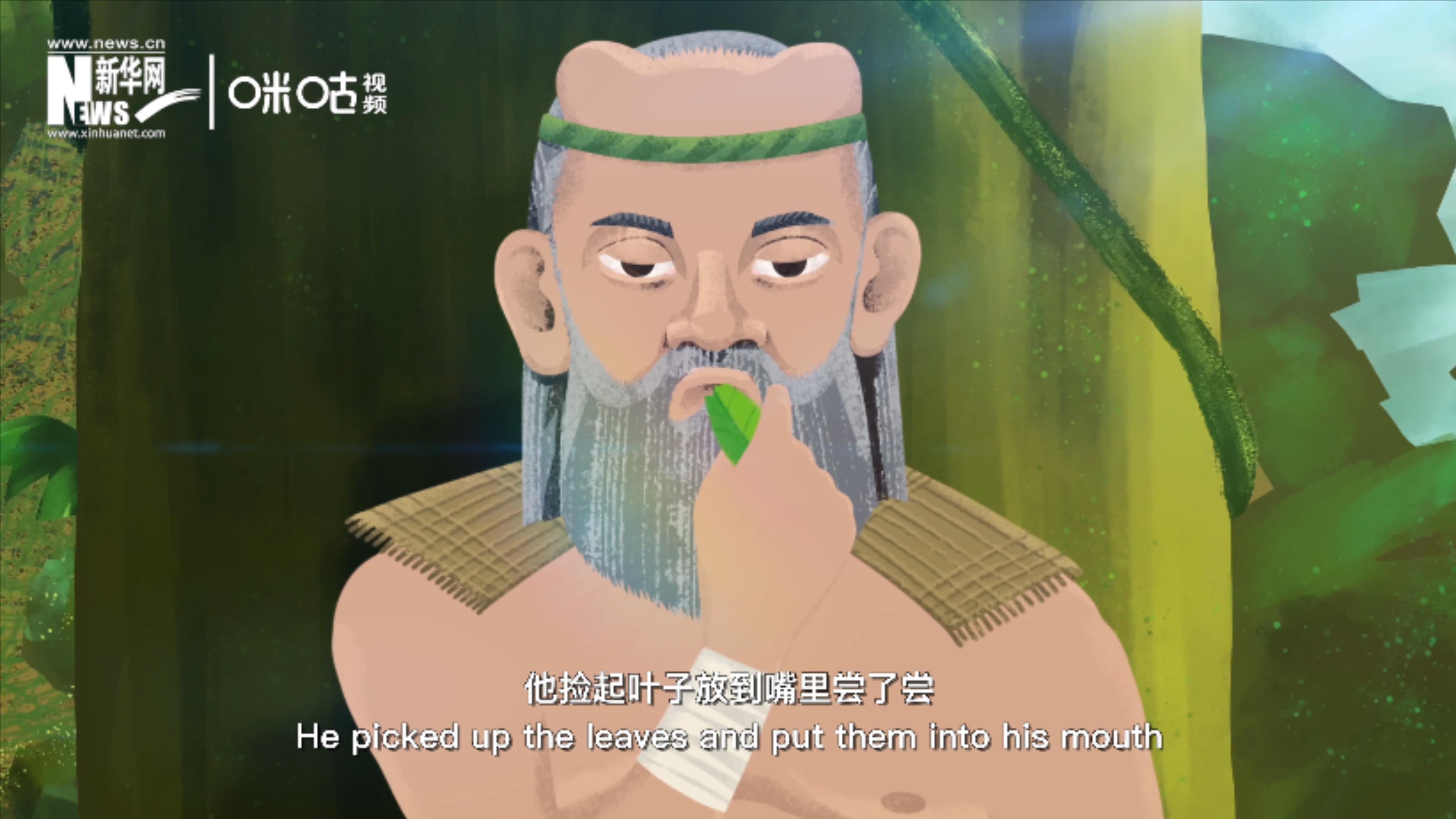 相傳，神農(nóng)在嘗百草的過(guò)程中發(fā)現(xiàn)了茶