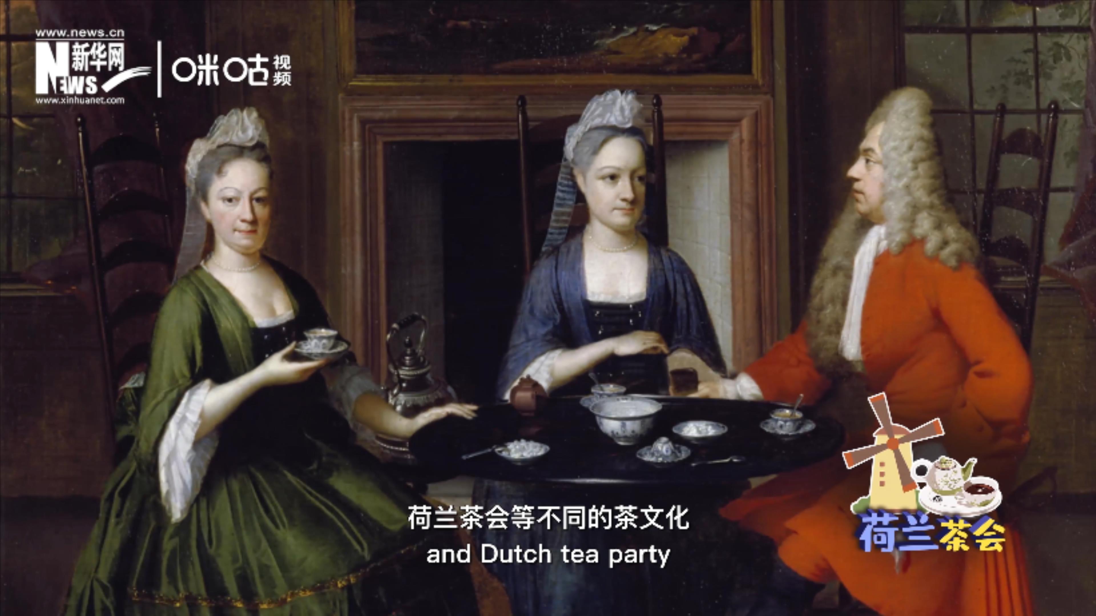 中國(guó)茶道與各國(guó)文化融合生根，形成了不同的茶文化