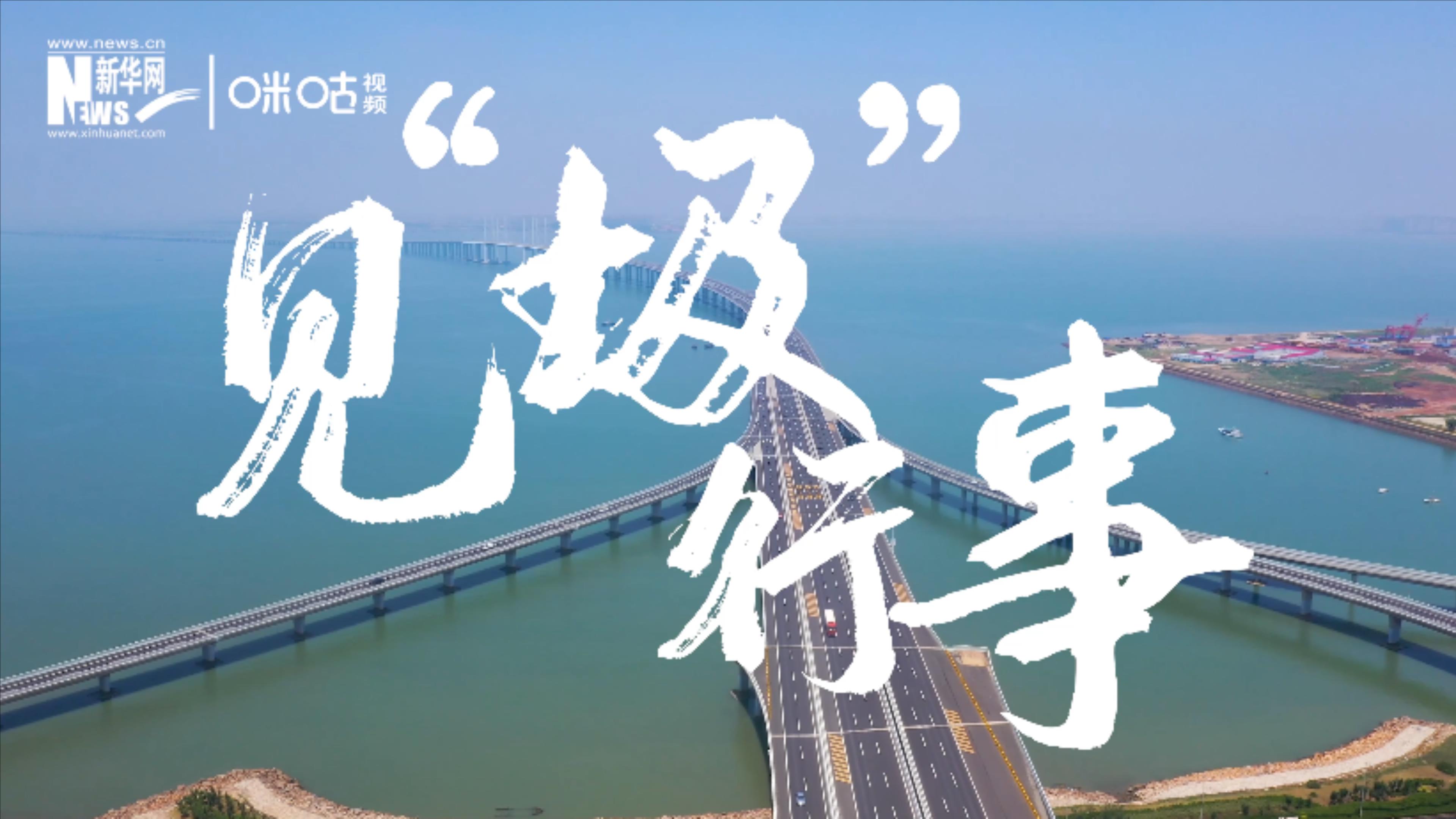 為了碧水藍(lán)天，一起見&ldquo;圾&rdquo;行事吧！