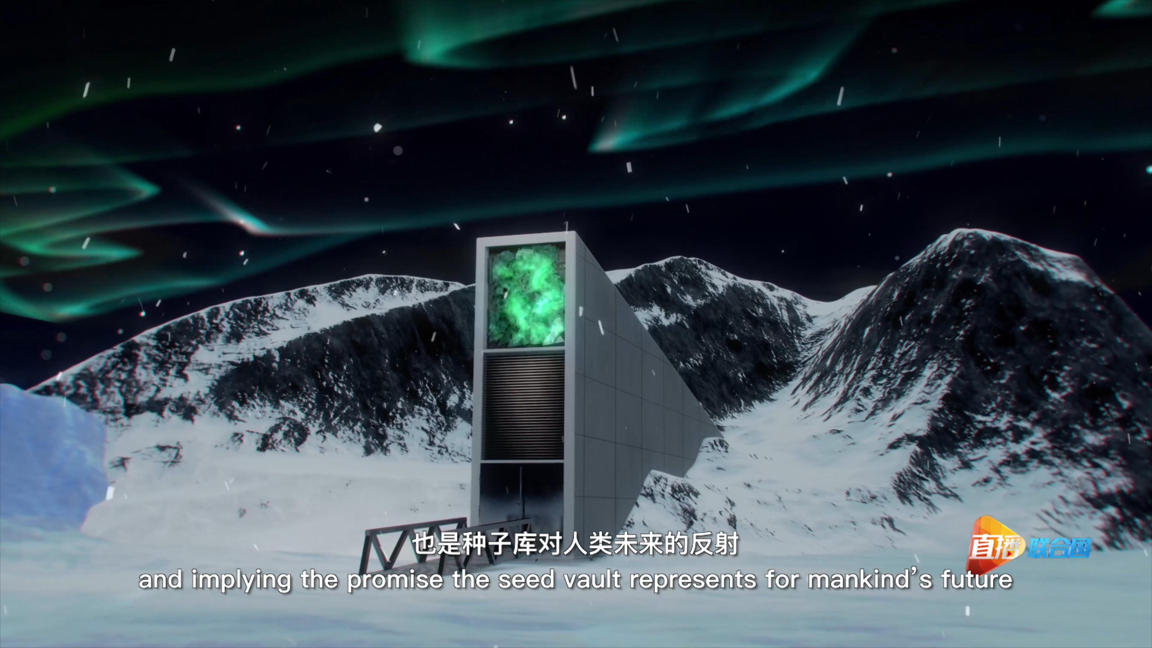 2006年，斯瓦爾巴全球種子庫(kù)在挪威斯瓦爾巴群島正式破土動(dòng)工