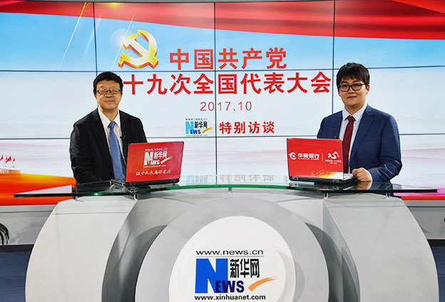 一個(gè)字&ldquo;新&rdquo;