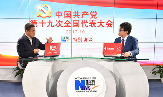 習(xí)近平新時(shí)代中國(guó)特色社會(huì)主義思想有鮮明的風(fēng)格和特點(diǎn)，就是中華文明和中華優(yōu)秀文化思想貫穿始終