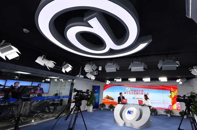 新時代中國特色大國外交將譜寫新的輝煌篇章。