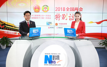 最高檢：報告突出主線、呈現(xiàn)亮點