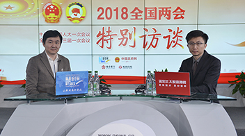 王小川：抓住我國&ldquo;人工智能&rdquo;應用優(yōu)勢 發(fā)展&ldquo;互聯(lián)網(wǎng)+&rdquo;多領域應用