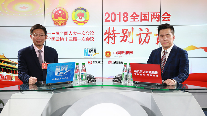 張華榮：&ldquo;走出去&rdquo;企業(yè)要解決文化、人才、金融難題