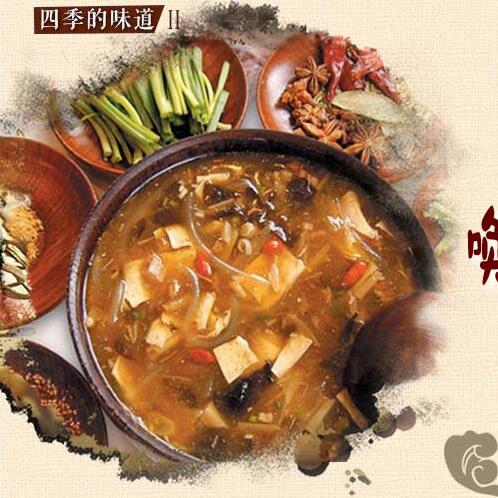 胡辣湯，喚醒河南人一天的&ldquo;早味&rdquo;