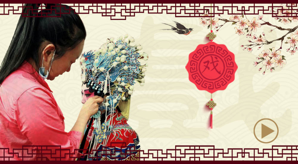 劉莉沙和鄉(xiāng)親們的&ldquo;梆子戲&rdquo;