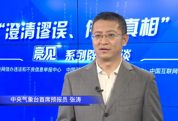 天氣累積起來就是氣候，而氣候是通過天氣來表現(xiàn)的