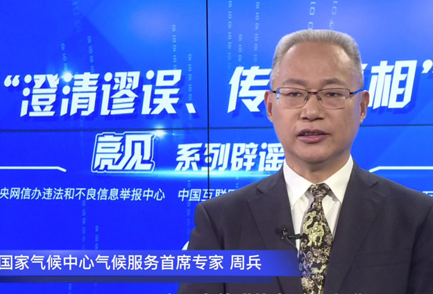 氣候是經(jīng)過計(jì)算出來，而非觀測(cè)出來的