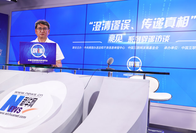 &ldquo;信念溝&rdquo;是一個(gè)很重要的互聯(lián)網(wǎng)現(xiàn)象。