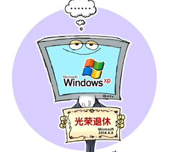 不用新產(chǎn)品 利潤(rùn)從哪來(lái)？