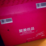 聚美能否內(nèi)外兼修？