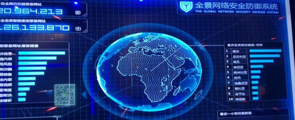 微信的未來：連接一切的平臺？