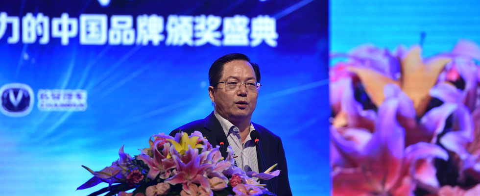 經(jīng)濟學(xué)家、中國人民銀行研究局研究員鄒平座致辭