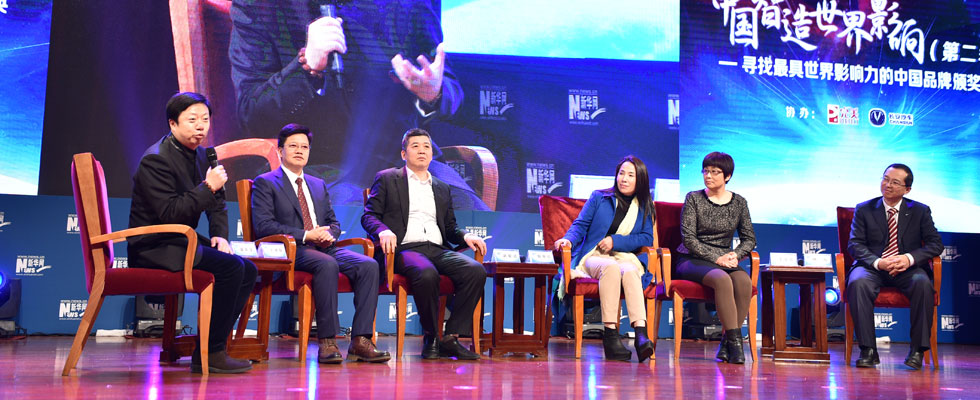 對話：中國品牌如何贏得國際掌聲？