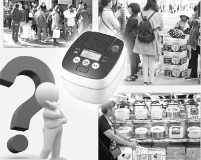 別人家的電飯煲為啥上萬元？