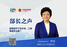 二孩生了咋辦？看病時(shí)間長(zhǎng)怎么解決？