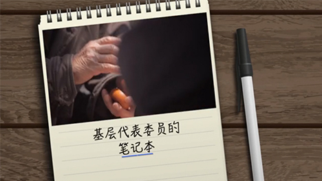 老人的今天，我們的明天