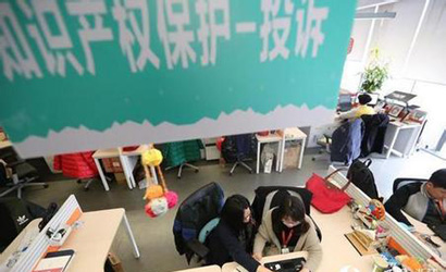 加大知識產權行政執(zhí)法力度