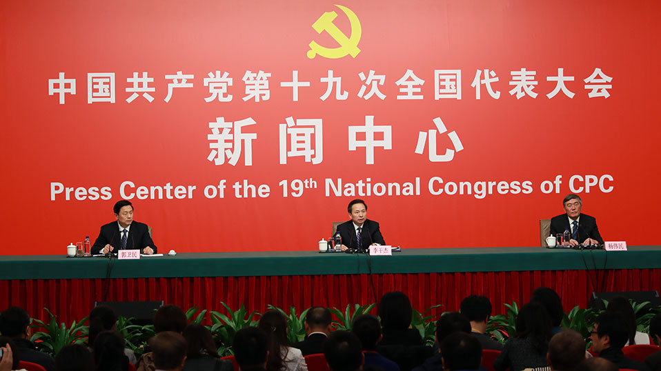 記者招待會(huì)現(xiàn)場