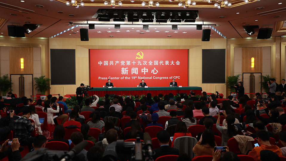 記者招待會(huì)現(xiàn)場