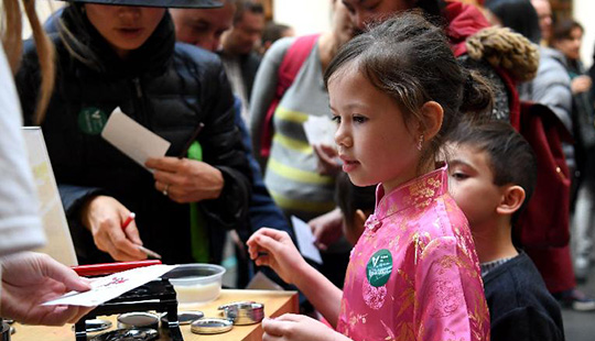 舊金山亞洲藝術博物館舉行新春慶?；顒? /></a></p>
<p class=