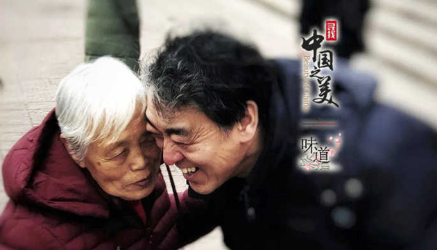 我的心思，乘風高舉，終離不了你無窮的慈愛。