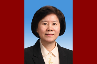 第十三屆全國人民代表大會(huì)常務(wù)委員會(huì)副委員長(zhǎng)沈躍躍