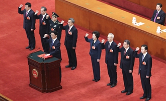 國務(wù)院副總理、國務(wù)委員、秘書長進行憲法宣誓