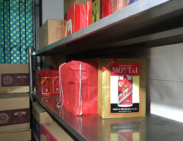 日記④：高?？蒲薪?jīng)費(fèi)消費(fèi)高檔白酒的事被發(fā)現(xiàn)了