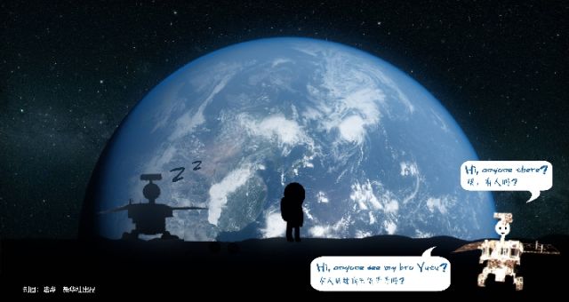 前進(jìn)吧！&ldquo;玉兔二號&rdquo;！   它與&ldquo;玉兔&rdquo;有何不同？