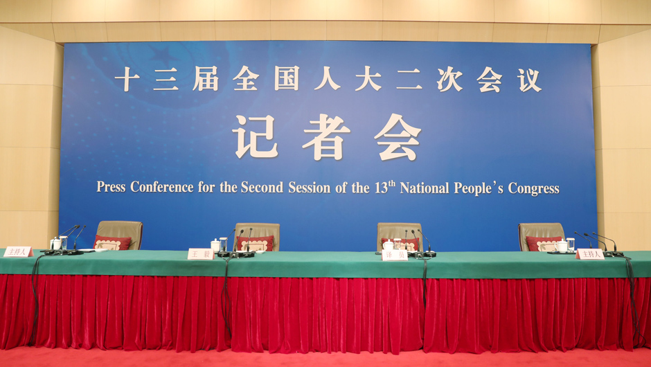 記者會(huì)現(xiàn)場