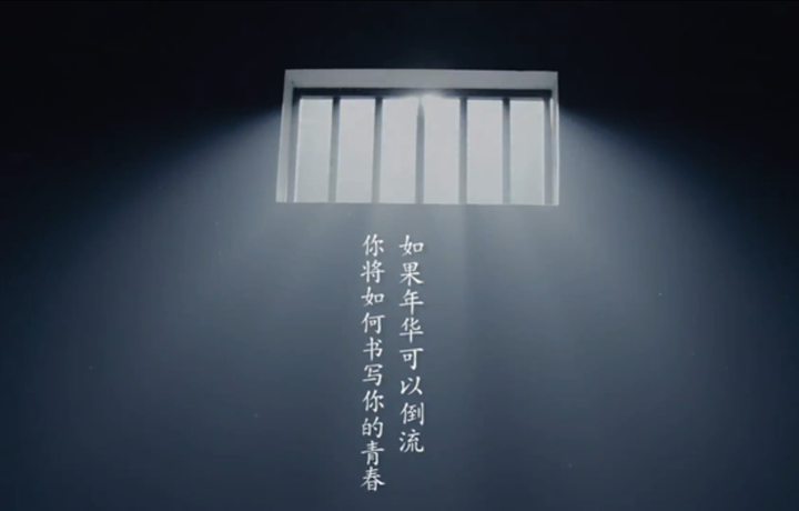 新華社社評(píng)：青春萬(wàn)歲 強(qiáng)國(guó)有我&mdash;&mdash;獻(xiàn)給五四運(yùn)動(dòng)100周年