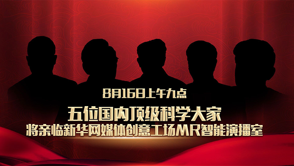 國(guó)家的需要，就是他們的選擇！