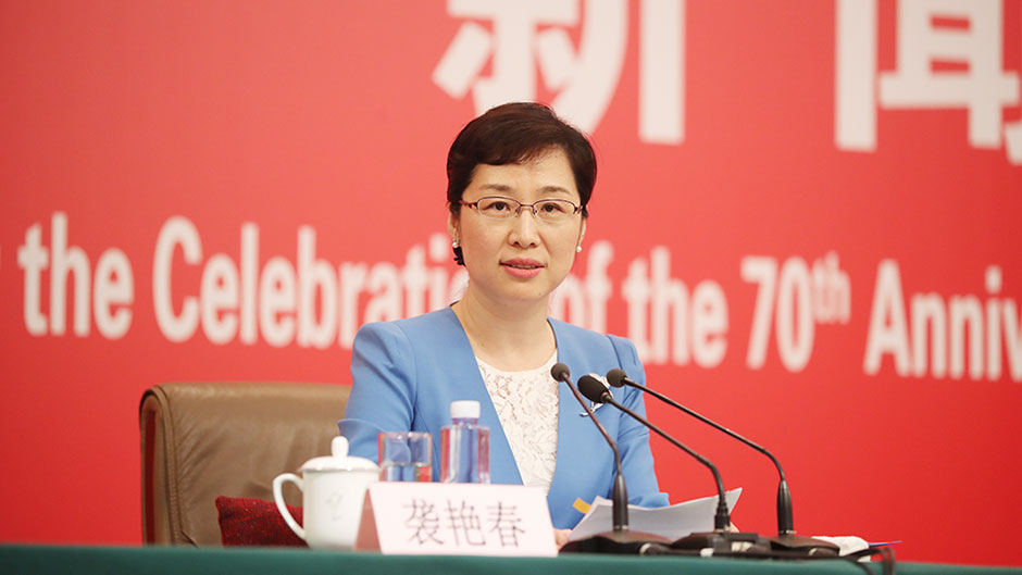 國(guó)新辦新聞局副局長(zhǎng)、新聞發(fā)言人襲艷春