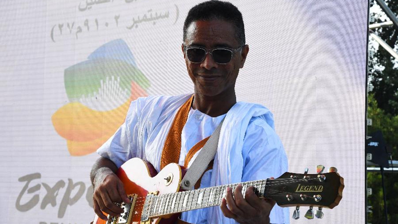 北京世園會(huì)迎來&ldquo;毛里塔尼亞國(guó)家日&rdquo;